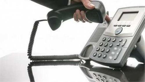 Steps to inquire about the landline phone bill in the number