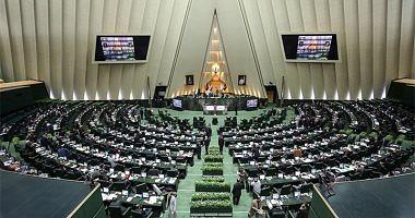 The Iranian parliament discusses the composition of the proposed government before voting