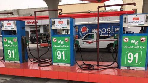 Saudi Aramco announced todays gasoline prices for September