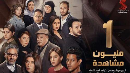 Ahmed AlSabki Promo The Court exceeded the million views