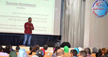 The crime published rumors an awareness seminar in the New Egypt Library today