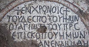 The discovery of the floors of Mosaic Church lost 1500 years ago in Palestine