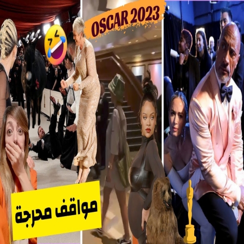 Oscar 2023 producer Algina a difficult jokes mocks Will Smith