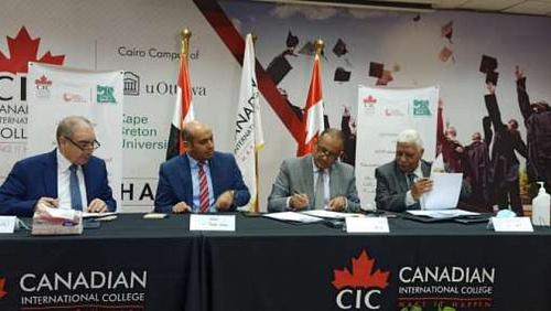 Cooperation Protocol between Egypt and CIC to support educational and social fields