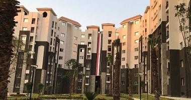 Housing reveals the implementation of different projects with 4 new cities