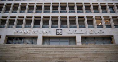 Lebanons bank calls on the Lebanese government to adopt a plan to rationalize support