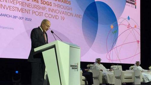 Abu Gheit at the Pioneers and Investment Economic Integration