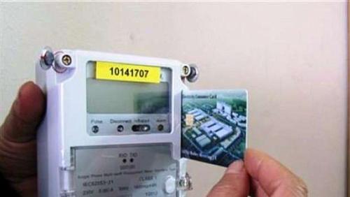 Learn the penalty of noninstallation of electricity meter imprisonment and fine magnificence