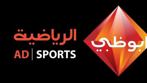 The frequency of the Abu Dhabi Sports Channel 1 which is transmitted to the Barcelona and Manchester City match