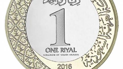 Saudi riyal price today Saturday 2562022 in Egyptian banks