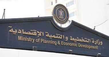 Planning update of Egypts 2030 vision in order to face a number of challenges