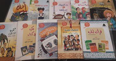 The Book Authority decides 50 discount on a series of vision to see the book fair