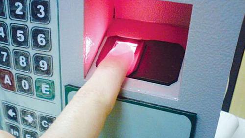 The State Council cancel the fingerprint in the interest of social insurance in Tanta