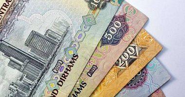 The price of the UAE Dirham on Thursday with banks