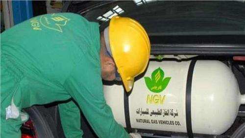 On the occasion of Environmental Day Exporter Natural Gas Cleaner Energy Exporter