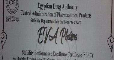 EVA Pharma gets a certificate of excellence from the drug body