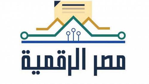 The electronic link to register in the Egypt Digital Cubs Initiative for the excelling