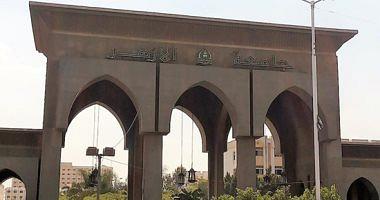 The last chance of AlAzhar University closes the amendment and transfers today