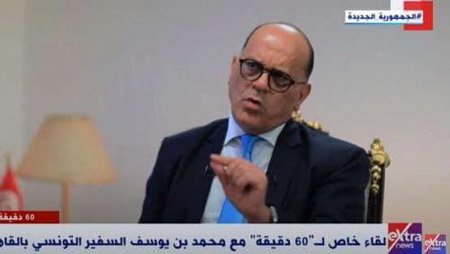 Tunisian Ambassador Egypt is a happy and happy model