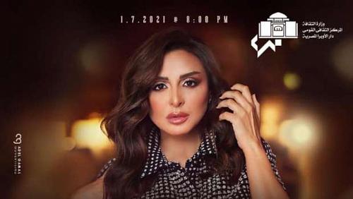 Tickets start from 500 pounds Details Angham in Opera next July