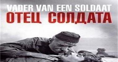 The presence of the Russian film of the soldier in the Henegar cinema today