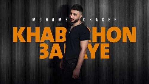 The full details of the latest songs Mohamed Fadl Shaker