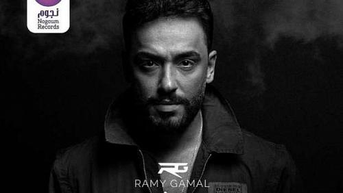 Rami Jamal cancels the Golf Porto party due to poor organization