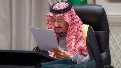 The Custodian of the Two Holy Mosques issues 14 royal orders