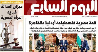A JordanianJordanian Palestinian summit in Cairo on the pages of the seventh day tomorrow
