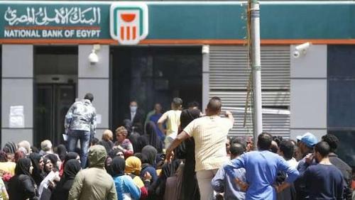 After Egypt Bank is an urgent warning from the National Bank for its fans