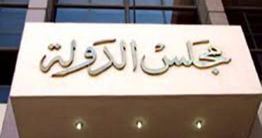 The Fatwa State Council refuses to withdraw Egyptian nationality from 5 people details