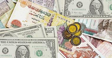 Currency prices on Monday 1682021 in Egyptian banks