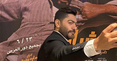 Tamer Hosny presents the song with your love from the film