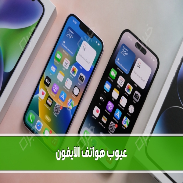 Disadvantages of iPhone phones what should be taken into account when purchasing