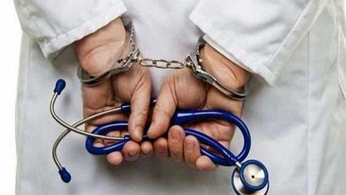 Doctors are not right to accounting of doctors with the law of sanctions in the world