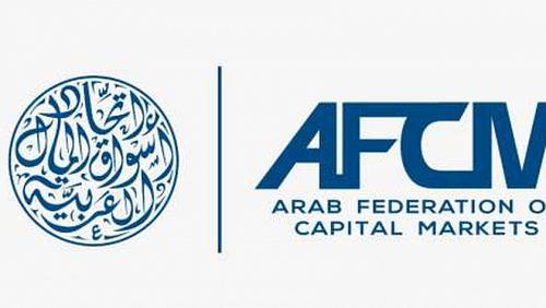 Arab stock exchanges change the name and identity of the Union within the new strategy