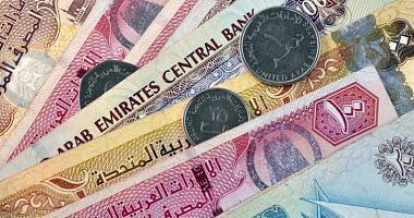 The price of the UAE Dirham on Saturday 562021