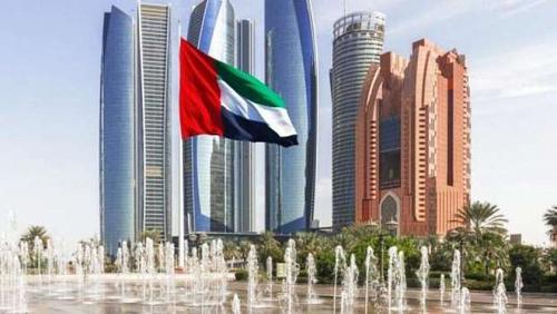 The new UAE government is responsible for happiness and quality of life