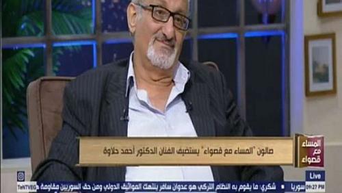 Ahmed Halawa recommends that the duration of the theater does not exceed 90 minutes