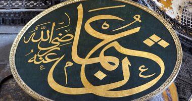 Why was the martyrdom of Osman bin Affan harder to Muslims from Omar ibn alKhattab