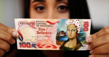 An artist from Venezuela returns ancient currencies worth drawing pictures