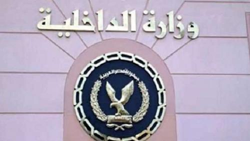 URGENT killed a severe criminal element in the exchange of fire with police in Qena