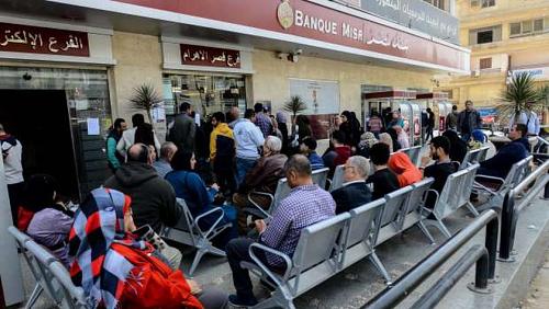 Interest rates in Misr Bank starting from 2 accounts and 11 certificates