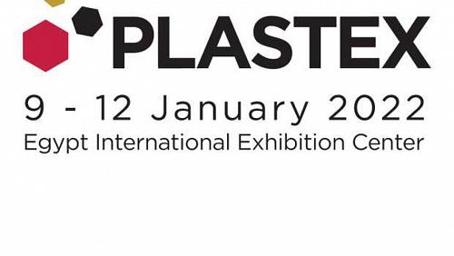 The plastic exhibition was launched 2022 tomorrow for 4 days under the patronage of the Prime Minister