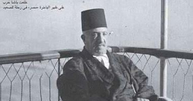100 international images Talaat Harb built Egypts economy despite the nose of the occupier