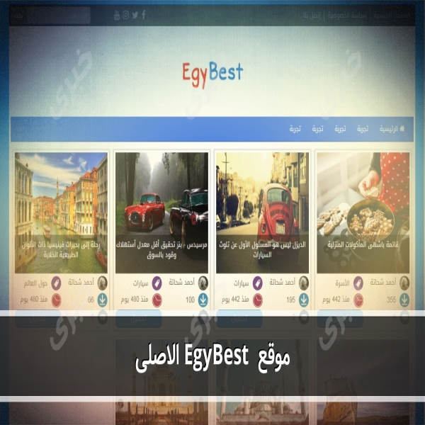 The original egybest egy Best site for 2023 your source of new and old films and series