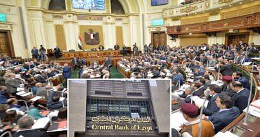 Learn about the Selection Mechanism of Auditors in the Central Bank in accordance with the law