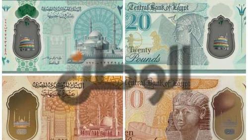 10 Information on plastic currencies before they formally launched