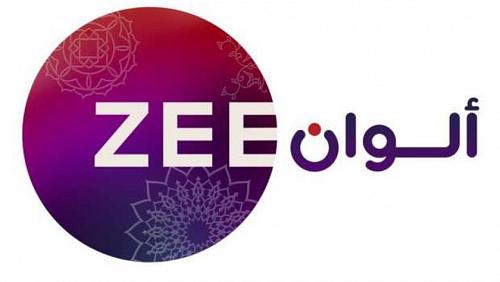 Channel Channel Channel Zee Alwan New 2021 on Nilesat
