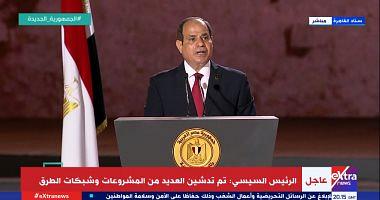 The Sisi president of the Egyptians was always honest with you and I was still on the Covenant